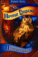 Ru cover 2