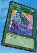 SoulRelease-JP-Anime-DM-2