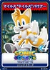 Sonic Colors 14 Tails