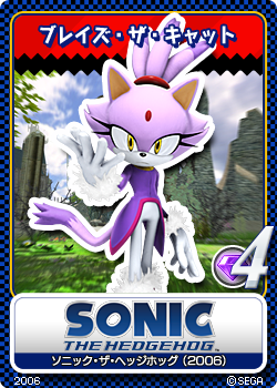 Sonic_the_Hedgehog_(2006)_14_Blaze_the_Cat.png