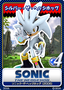 Sonic_the_Hedgehog_(2006)_19_Silver_the_Hedgehog.png