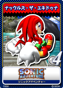 Sonic_Adventure_11_Knuckles.png