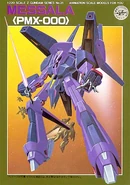 1-220-messala
