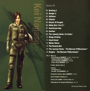 AC5 Disc 3