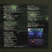 AC5 OST Bridge