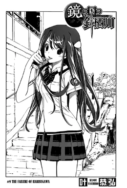 Chapter 9.png