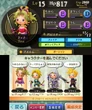 TheatrhythmScreen4