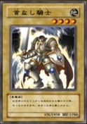 HeadlessKnight-JP-Anime-DM
