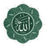 Allah-eser-green