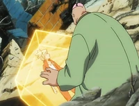 Goyougai.jpg