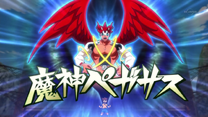 Majin Pegasus.png