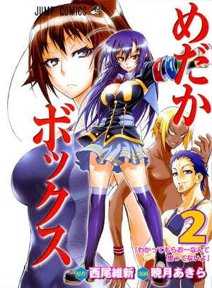Volume2