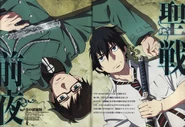 XD Okumura Twins
