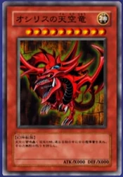 SlifertheSkyDragon-JP-Anime-MOV