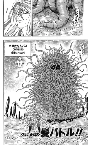 Ch047