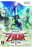 The Legend of Zelda - Skyward Sword (Japan)
