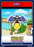 Sonic Advance 08 Slot