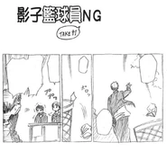 KnB NG 1.1