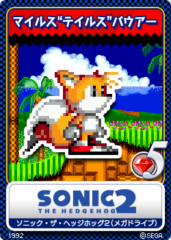 Sonic_the_Hedgehog_2_15_Tails.png