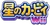 KRtDL Logo J