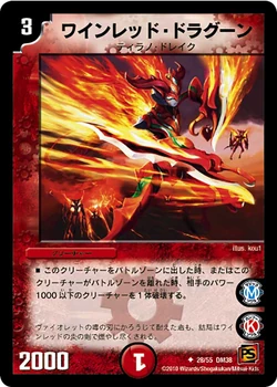 Dm38-28