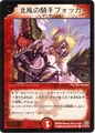 Dm-p19-y4