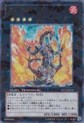 LavalvalChain-DT13-JP-DUPR-DT