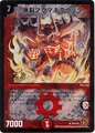 Dm-p15-y9