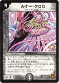 Dm-p51-y9