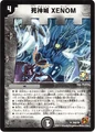 Dm-p49-y9