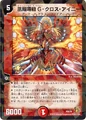 Dm-p56-y9