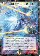 Dm-p68-y9