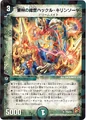 Dm-p69-y9