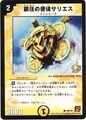 Dm-p84-y9