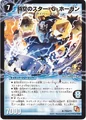 Dm-p99a-y9