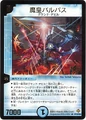 Dm-p12-y5