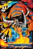 GeoGreymon 2-007 (DJ)