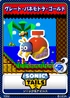 Sonic & Tails - 09 Great Bane Motora Gold