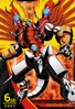 ShineGreymon 2-018 (DJ)