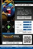 Thunderballmon 2-025 B (DJ)