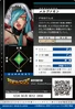 Mervamon 2-035 B (DJ)
