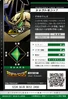 Shoutmon X7 2-036 B (DJ)