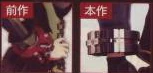 Godeater22