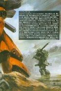 Â-Gundam 002