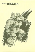 Â-Gundam 169