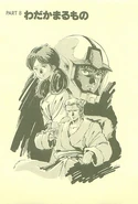 Â-Gundam 191