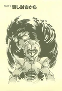 Â-Gundam 219