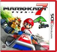MK7 JP Cover