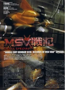 A3MSVSEED6
