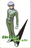 EIN2